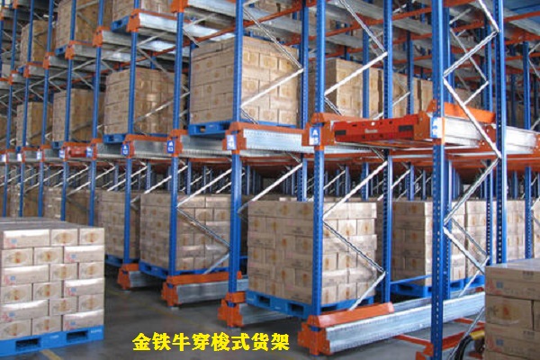穿梭貨架 穿梭貨架