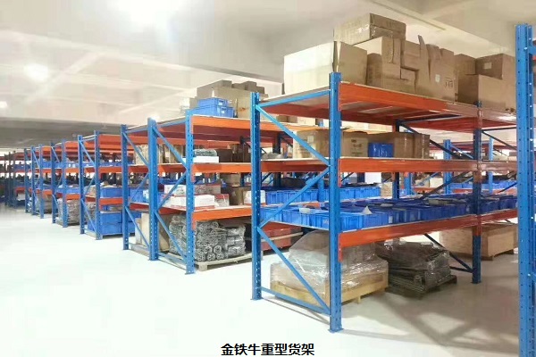 重型倉儲貨架 重型倉儲貨架